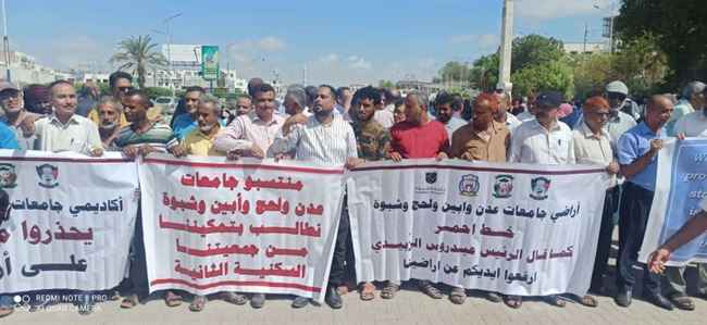 تصاعد احتجاجات منتسبو جامعات عدن ولحج وأبين وشبوة للمطالبة بحقوقهم