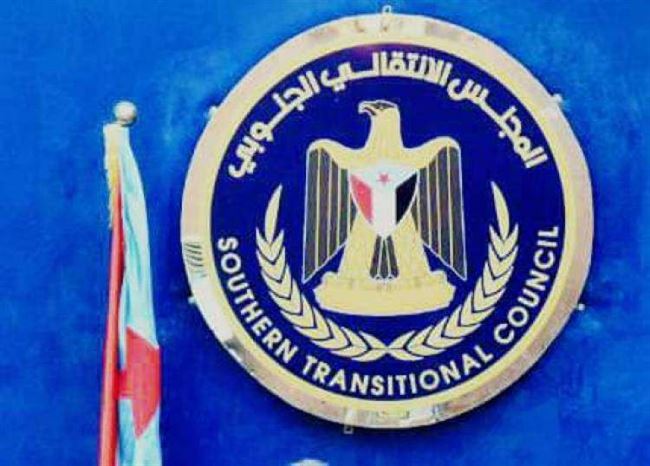 الانتقالي يفتح ملف الفساد في مؤسسات الدولة