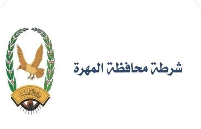 المهرة.. إحالة 8 من تجار المخدرات إلى القضاء في المكلا