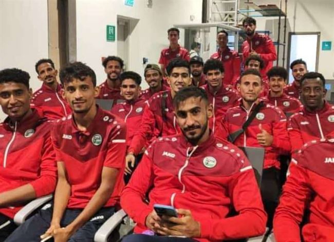 منتخب اليمن يتوجه إلى سيرلانكا لخوض مباراة الإياب