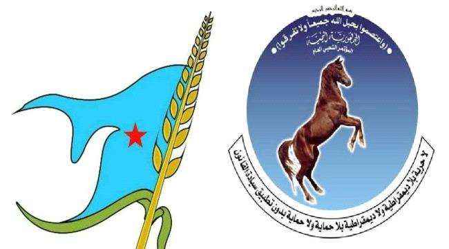 أحزاب الجوف ترفض الخروج عن الشرعية وتدين إساءة الإخوان للمجلس الرئاسي