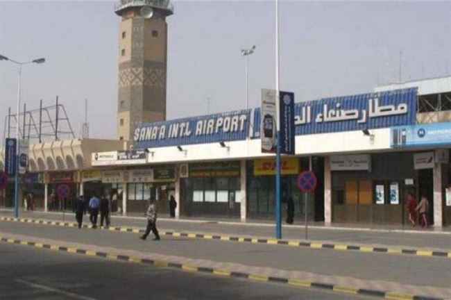 اليمنية تكشف موعد استئناف الرحلات من مطار صنعاء