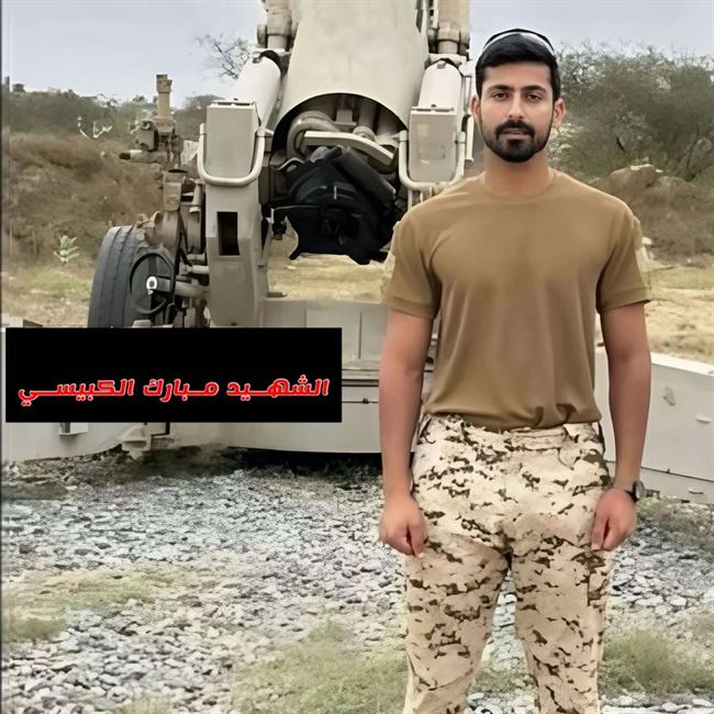 استشهاد خامس ضابط بحريني في هجوم حوثي استهدف حد السعودية الجنوبي