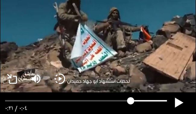 فيديو.. القوات السعودية تدك الحوثيين وتأسر مصور "المسيرة" بعد استفزازهم جيش المملكة بهذا الفعل