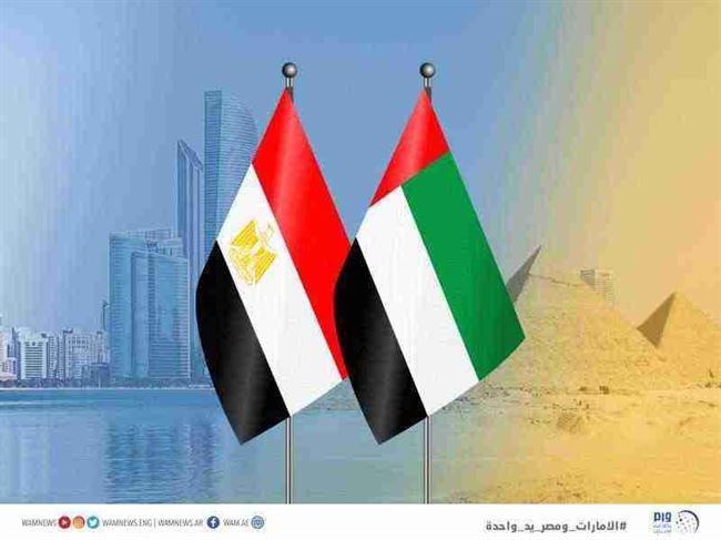 الإمارات ومصر ... شراكة استراتيجية تثمر نموذجا عربيا ملهما للعمل الحكومي