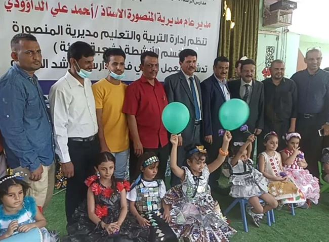 محلي المنصورة يعتمد 25 مليون ريال لدعم الأنشطة المدرسية في المديرية