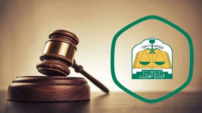 لهذا السبب..! محكمة سعودية تزوج فتاة لخطيبها