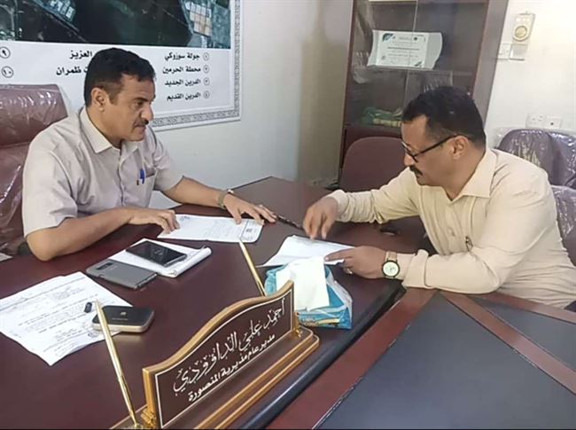 دعوة لكافة المكلفين بالمنصورة لدفع الزكاة في مكتب الواجبات بالمديرية