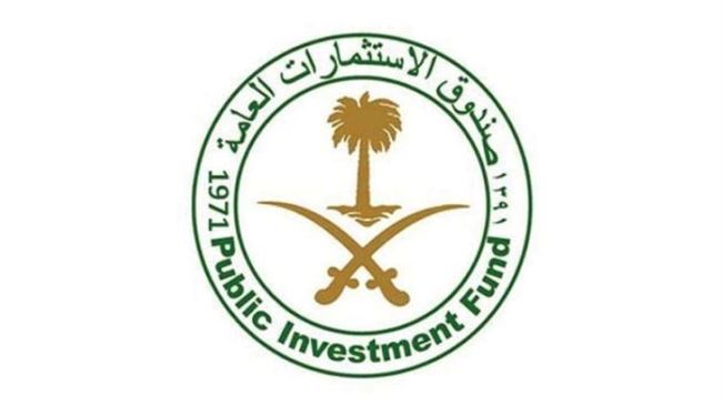 الاستثمارات العامة يقلص محفظته بالسوق الأميركية لـ7.6 مليار دولار