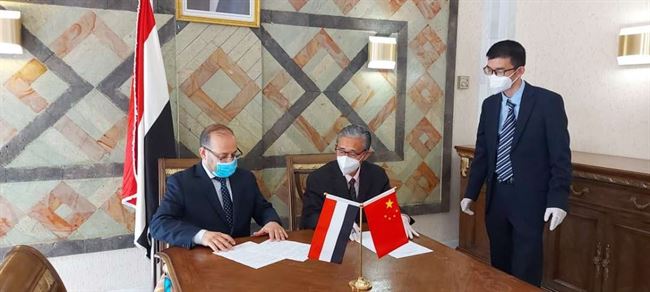الصين تدعم اليمن بـ100 مليون يوان لتنفيذ مشاريع تنموية وتوزيع مساعدات إنسانية