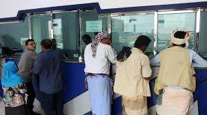 استقرار أسعار صرف الريال بالسوق السوداء وتوقف  الأسواق الرسمية في عدن