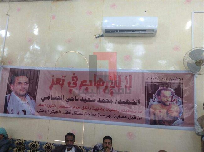 مشائخ وأعيان تعز يلتقون لمناقشة الأنفلات الأمني والسفياني يكشف لـ(نافذة اليمن) حقائق صادمة .. صور