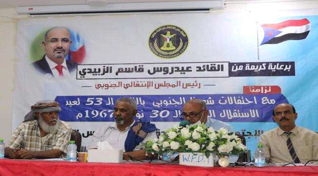الانتقالي يحذر من مؤامرات في حضرموت