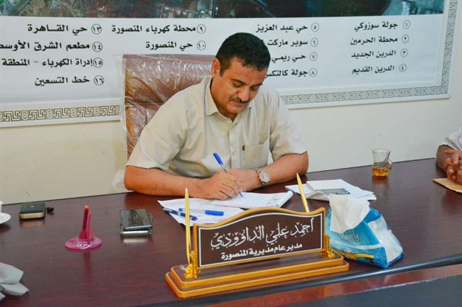 محلي المنصورة يوجه برفع الجاهزية القصوى لتفادي مخاطر المنخفض الجوي القادم