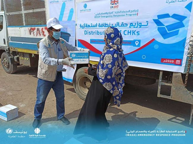طيبة توزع حقائب نظافة للنازحين في عدن للحد من انتشار كورونا