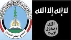 شاهد .. صورة تجمع الزنداني والظوهري تؤرخ روابط الإصلاح والقاعدة وتشعل منصات التواصل الإجتماعي