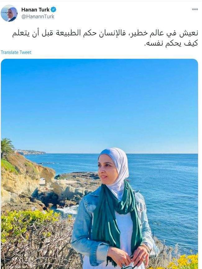 حنان ترك فى أحدث ظهور لها وسط الطبيعة: نعيش فى عالم خطير