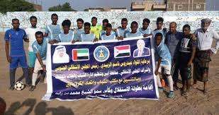 جيل دلتا يتوج بكأس محمد بن زايد للأندية بأبين