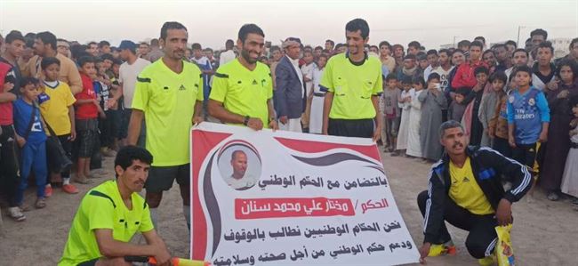 رئيس لجنة الحكام بمأرب يقدم إستقالته ويكشف السبب..!
