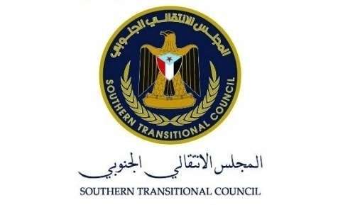 المجلس الانتقالي الجنوبي : صبرنا بلغ مداه بشأن إتفاق الرياض ومشاركتنا في الحكومة لن تكون اداة لتركيع وتجويع شعبنا