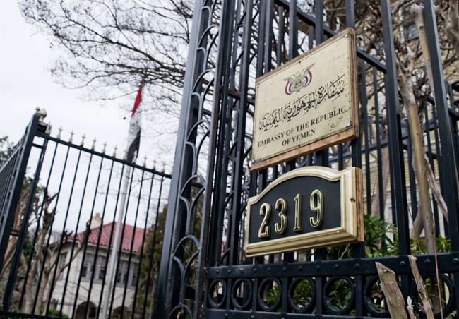 الإصلاح يعرقل تعيين سفير لليمن في واشنطن بسبب الحسناء المغربية 