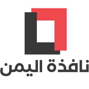 أول وزارة يمنية في حكومة المناصفة تغير شعارها .. صورة 