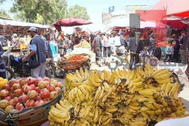 أسعار الفواكه والخضروات اليوم الخميس 25 نوفمبر