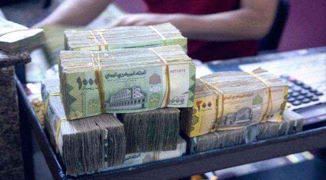 أسعار الصرف صباح اليوم الثلاثاء 1 نوفمبر في عدن