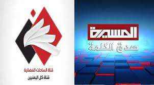 الحكومة اليمنية توجه مذكرة إلى الحكومة اللبنانية .. أغلقو المسيرة والساحات
