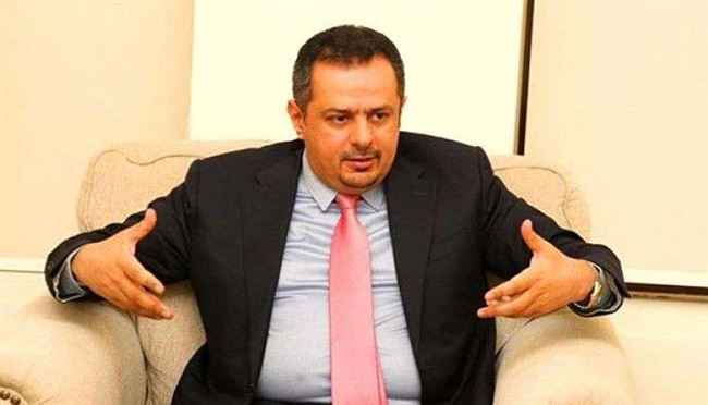 فضيحة .. مكتب رئيس الوزراء اليمني يصرف 45 مليون دولار شهرياً