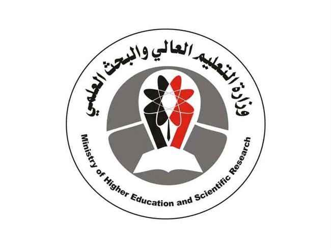 إعلان هام .. بشأن امتحانات منح التبادل الثقافي (البكالوريوس)
