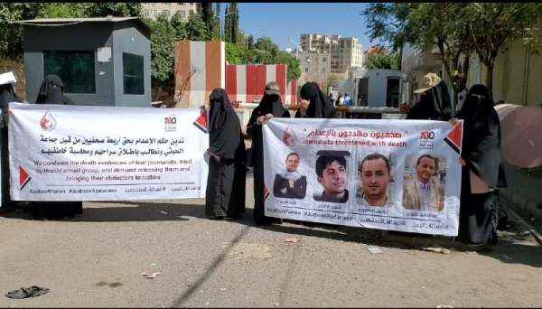 أمهات المختطفين: يجب عدم إفلات مرتكبي الانتهاكات بحق الصحفيين من العقاب