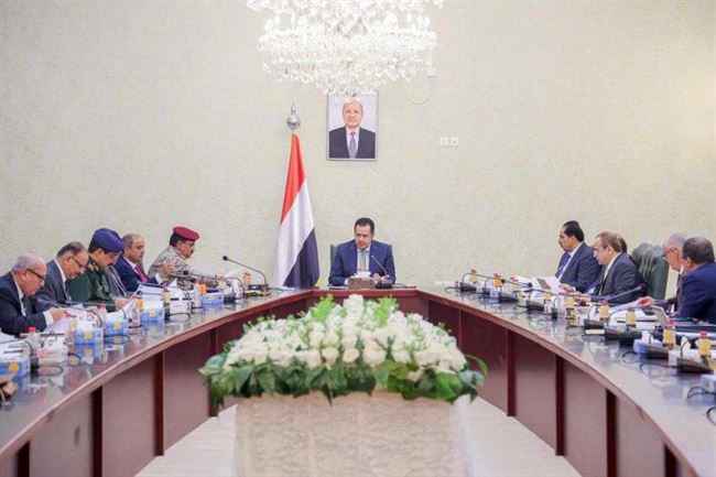 تفاصيل اجتماع جدي لمجلس الوزراء بالعاصمة عدن .. ويقر عدد من القضايا الهامة