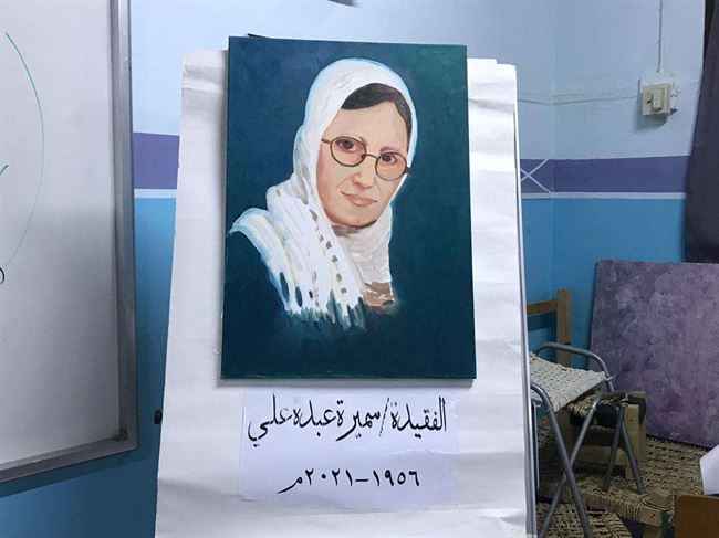 مركز الفنون يمدد مسابقة "سميرة للأنميشن" أول مخرجة عدنية على مستوى الجزيرة العربية