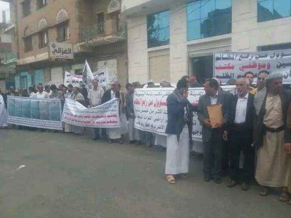 احتجاجات في صنعاء ضد عمليات نهب حوثية لأراضي ومنازل "سعوان"