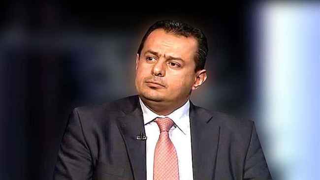 تشكيل لجنة عليا للموازنات العامة للدولة في اليمن