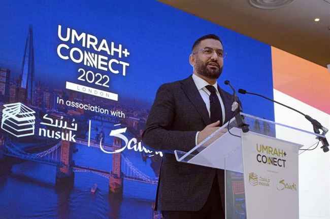 تيسيرا للعمرة لمسلمي أوروبا وأمريكا.. اختتام معرض UMRAH+ CONNECT المقام في لندن بالشراكة مع "نسك"