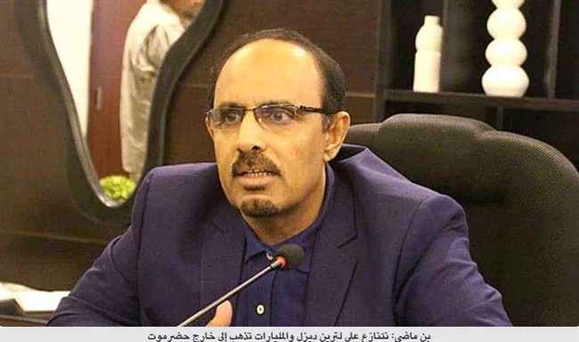 المبلغ كبير .. سلطة ساحل حضرموت تكشف عن حجم إيراداتها حتى اغسطس