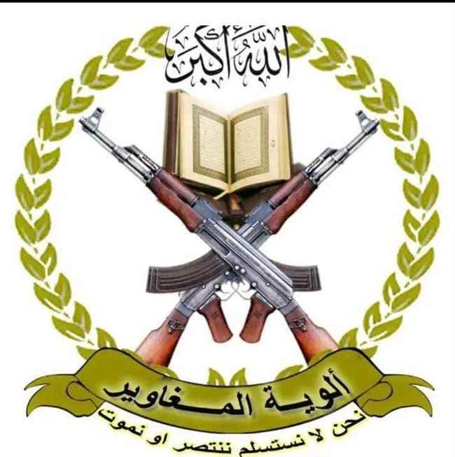 نجاة مسؤول عسكري بارز في الضالع من محاولة اغتيال