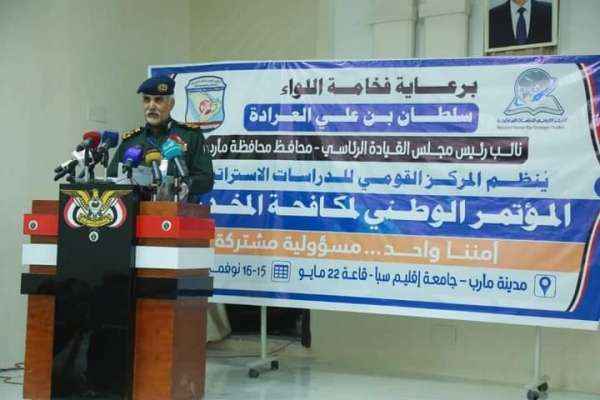 مطالبة بإنشاء مستشفى لعلاج مدمني المخدرات في اليمن