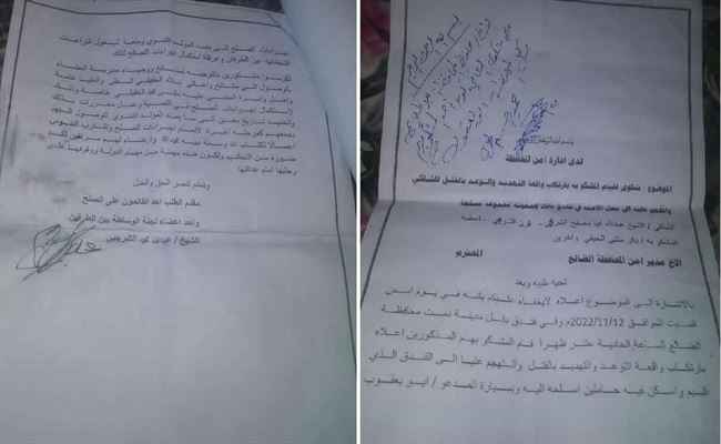 الحوثيون يذلون شيخ قبلي موالي لهم في دمت