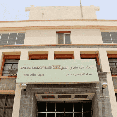الرئيس العليمي يكشف عن تعزيز لحساب البنك المركزي بـ33 مليون دولار