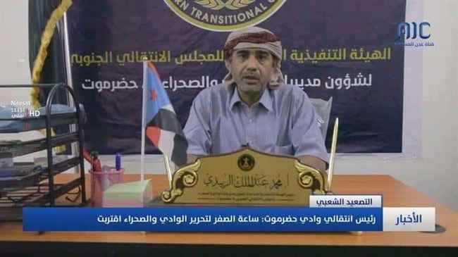 الزبيدي يعلن قرب ساعة الصفر لتحرير وادي حضرموت