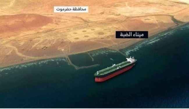 عاجل: هجوم إرهابي حوثي ضد ميناء الضبة النفطي في حضرموت