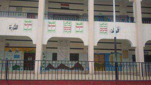 داخل مقره عمله.. مسلح حوثي يعتدي على مسؤول تربوي في إب