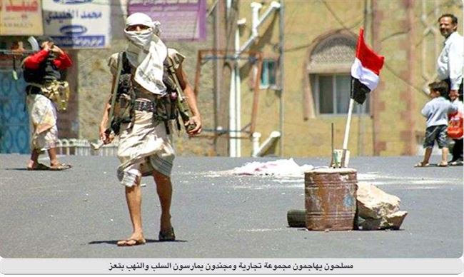سخط شعبي في تعز لضبط جندي إخواني حاول اغتصاب فتاة بالشارع