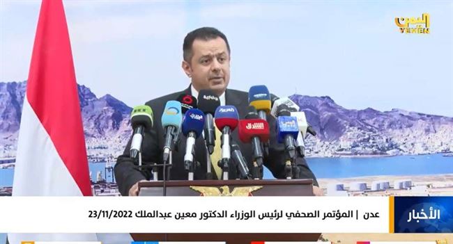 الحكومة تزف بشرى الفرج لليمنيين في المناطق المحررة والصرف يهبط بشكل كبير