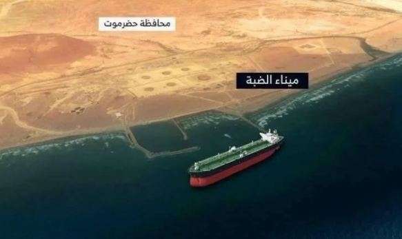 أميركا تعترف: هجمات الحوثيين موانئ حضرموت وشبوة إهانة للمجتمع الدولي