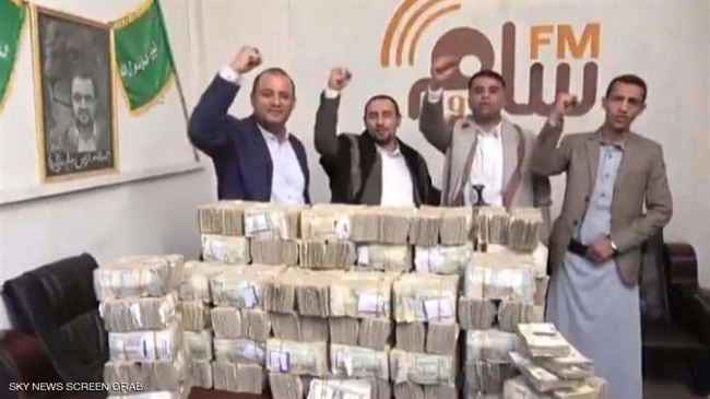 الحوثي ينهب مئات المليارات ويحرم الموظفين من رواتبهم