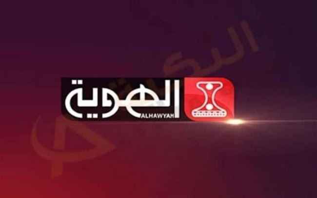 تغريم قناة حوثية بسبب سرقتها مباريات كأس العالم